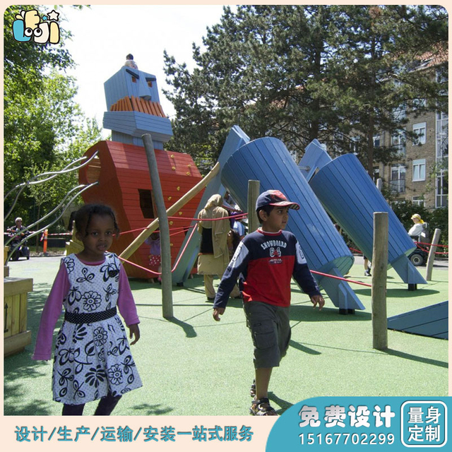 非标游乐设备_儿童非标游乐设备_坐巨人