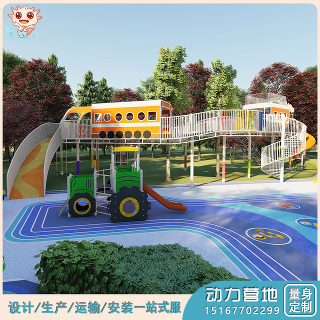 动力探索营地,研学基地,互动游乐场 ,无动力研学游乐场——乐图无动力游乐设备