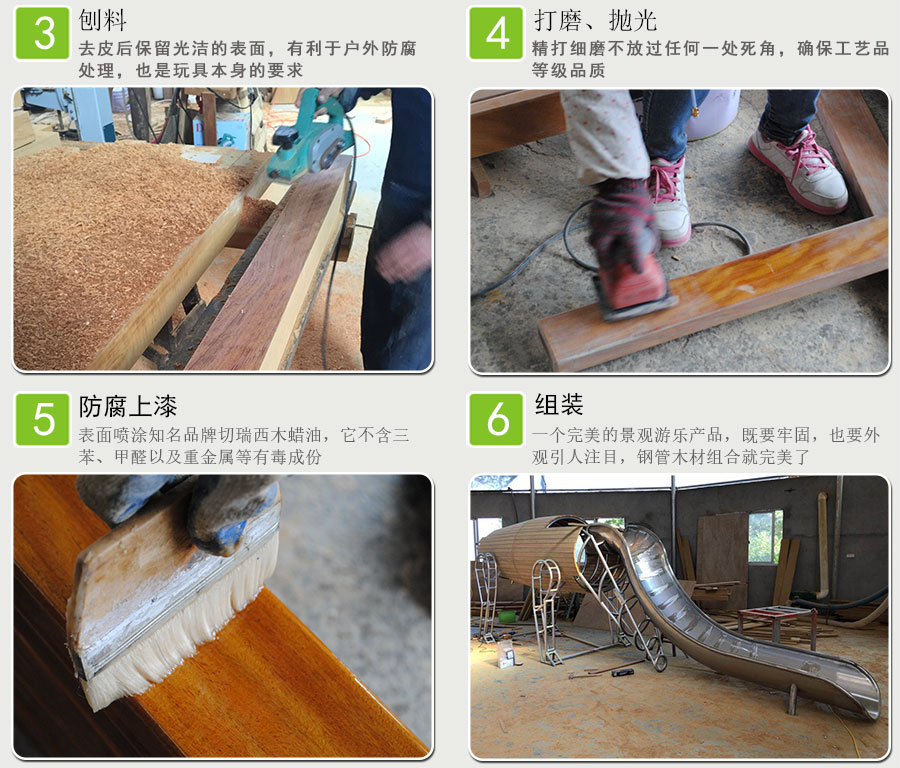 木质产品生产工艺-_02