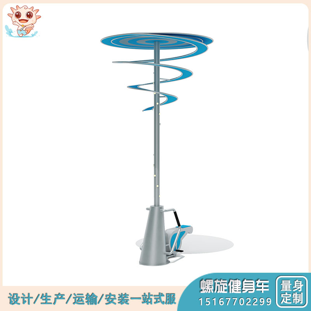 新式游乐设施 发光游乐设施 户外游乐设备 眩晕健身车 供应——乐图无动力游乐设备