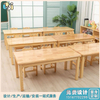 幼儿园桌椅定做_幼儿园儿童桌椅