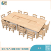 幼儿园用桌椅厂家_幼儿园实木桌椅