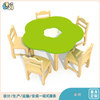 幼儿园桌椅供应商_幼儿园儿童桌椅