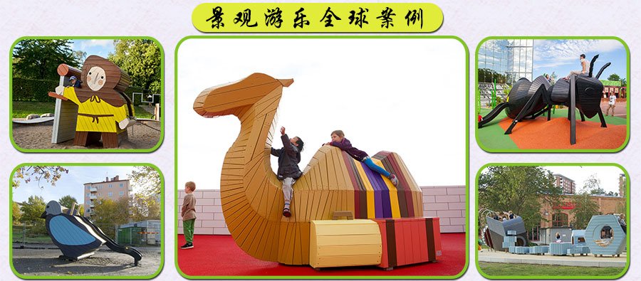 不锈钢滑梯工程案例 (6)