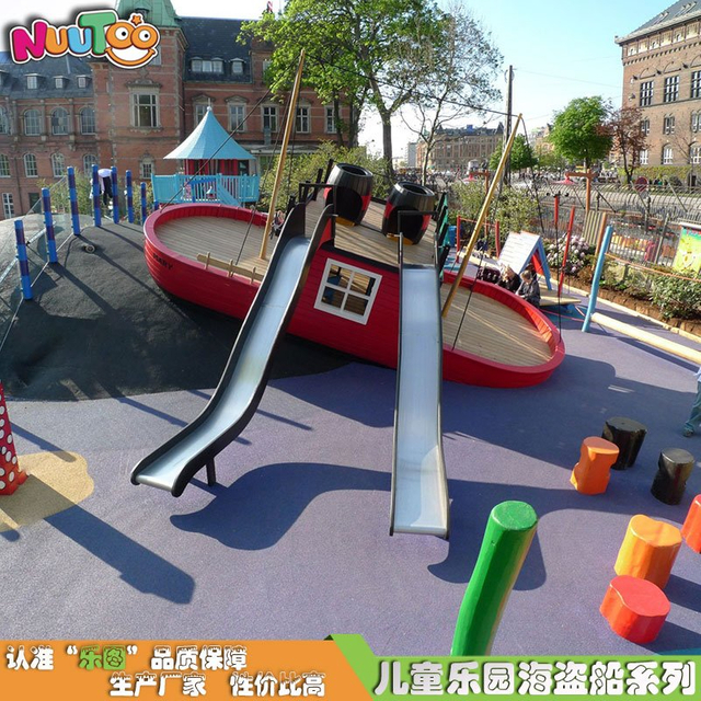 海盗船组合滑梯 海盗船游乐 大型户外海盗船厂家定制LE-HD004