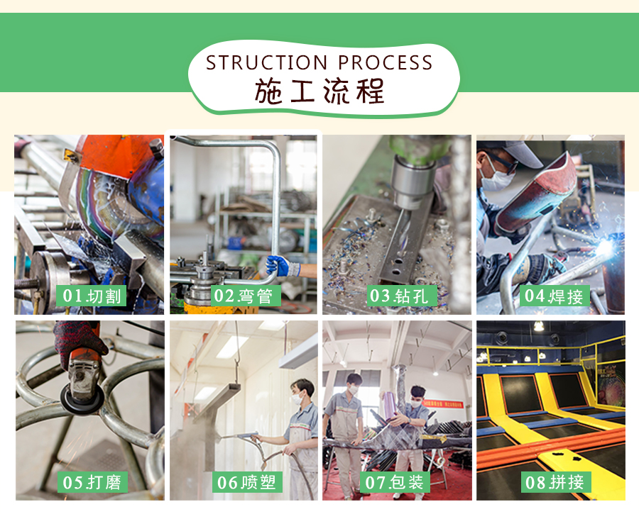 儿童乐园设备+游乐设备+大型蹦床+蹦床 (15)
