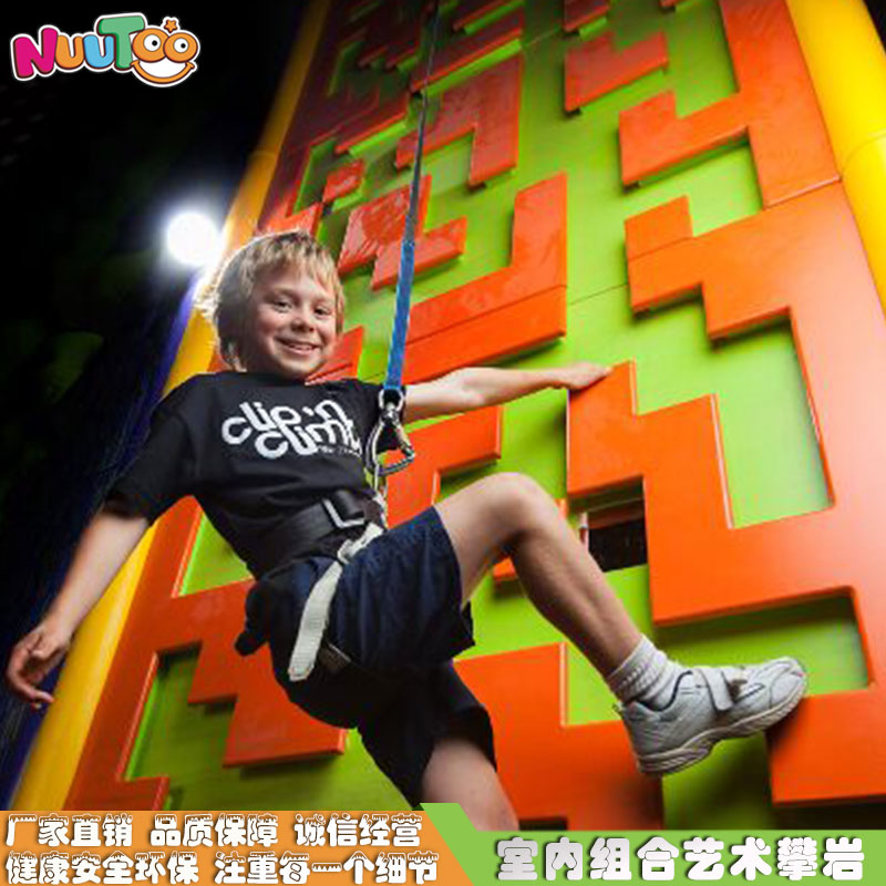 室内游乐+攀岩+魔鬼滑梯+儿童乐园 (17)