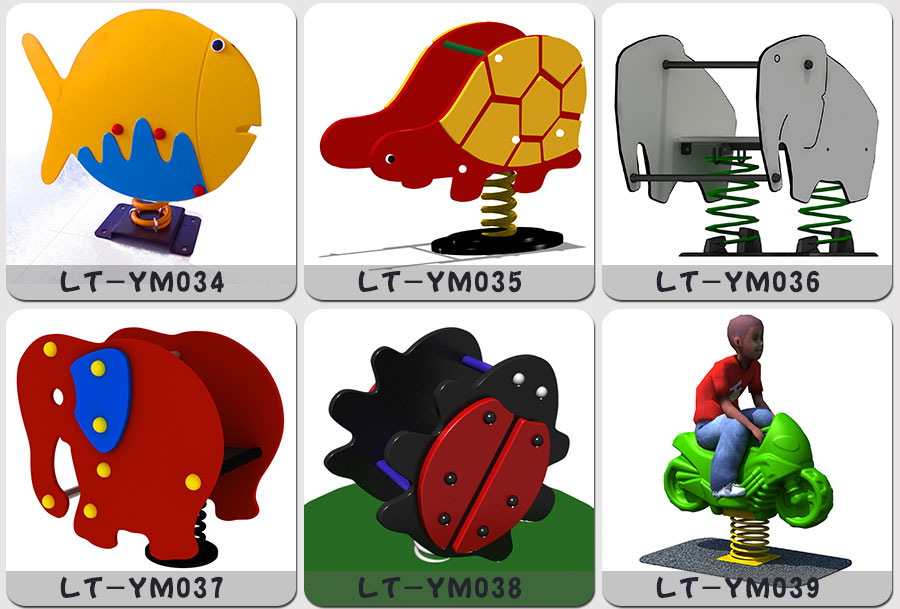 秋千+摇马+跷跷板+转椅+转马+摇摇乐+儿童游乐设施_16