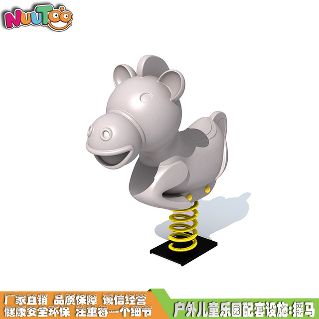 塑料弹簧摇马 儿童户外摇马系列游乐设备LT-YM042