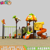户外组合滑梯 儿童小博士天使蓝猫系列LT-HT015