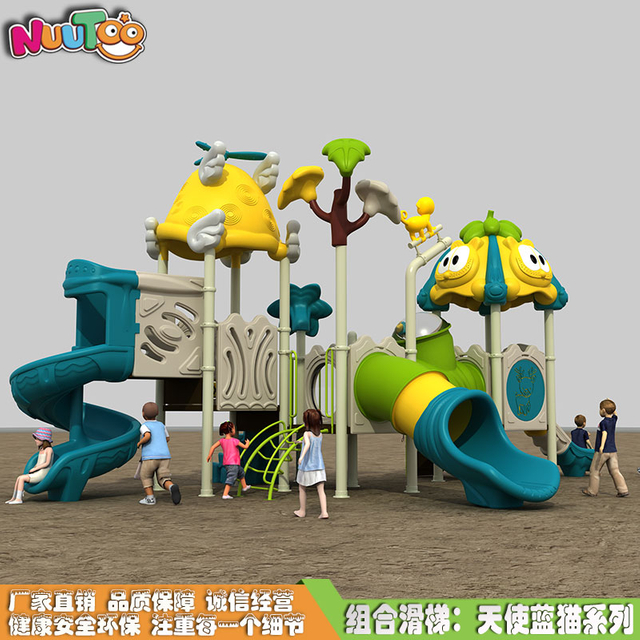 滑梯组合 小区滑梯组合 公园滑梯组合小博士天使蓝猫系列LT-HT018