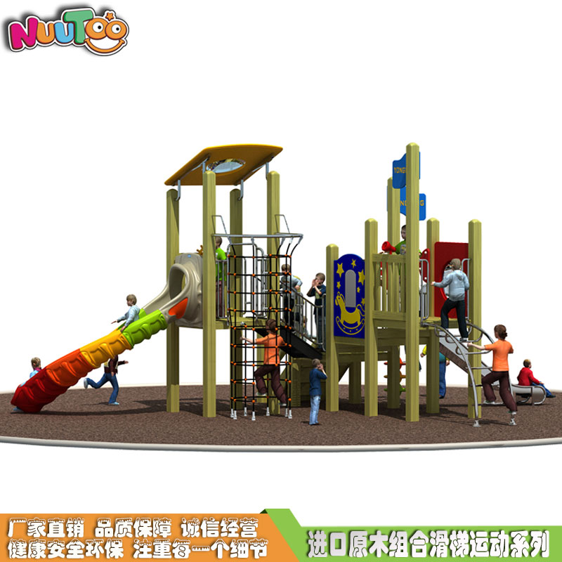 木质组合式滑梯 儿童组合滑梯 户外游乐设备厂家LT-ZH008