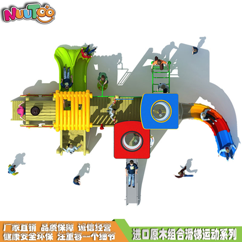 儿童实木组合滑梯 原木组合滑梯 无动力组合滑梯游乐设备LT-ZH005