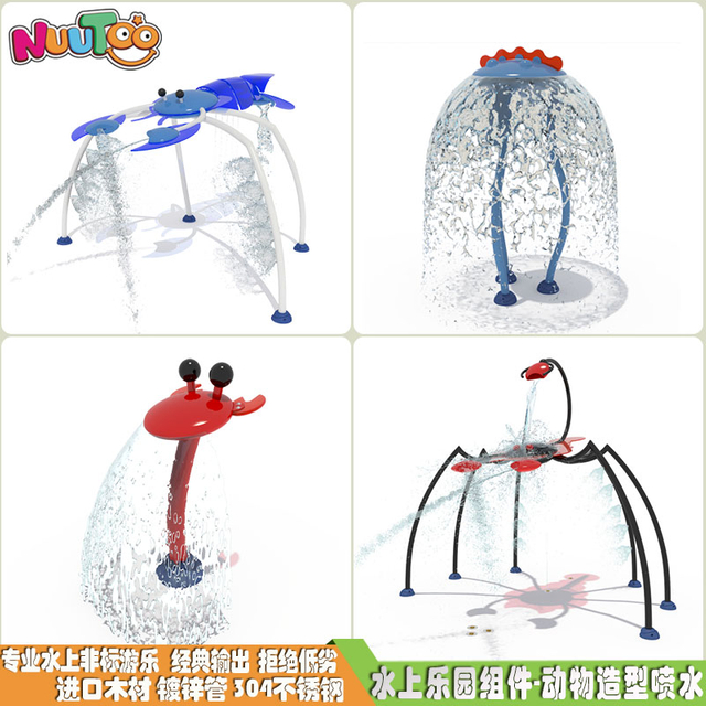 水上乐园戏水小品 水上游乐配套设施有什么新款式？ 