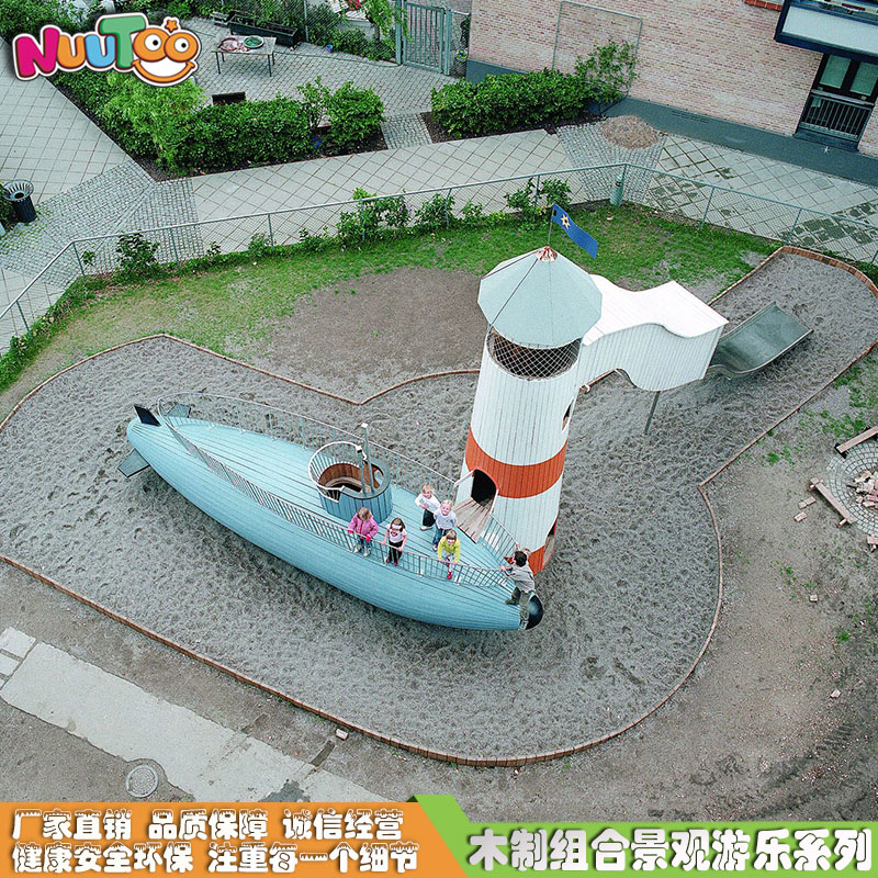 新型游乐设施 非标定制游乐设备 公园景观潜艇游乐项目LE-HD013