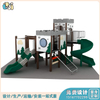 儿童组合滑梯_户外儿童滑梯_小区儿童滑梯