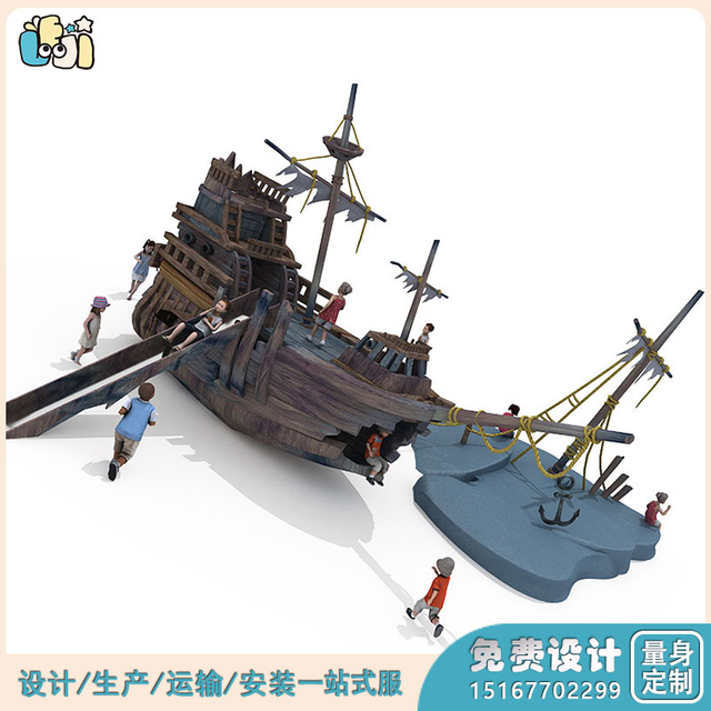 儿童非标游乐设备_非标游乐设备厂家_海盗船