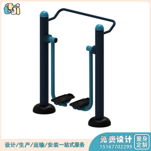 公共设施配套_单人漫步机