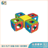 幼教玩具_幼儿园玩具生产厂家_魔方乐园
