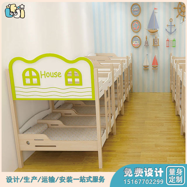 幼儿园专用儿童床_儿童幼儿园午睡床