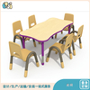 幼儿园用桌椅厂家_幼儿园幼儿课桌