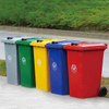 塑料垃圾桶，大型塑料垃圾桶贸易商