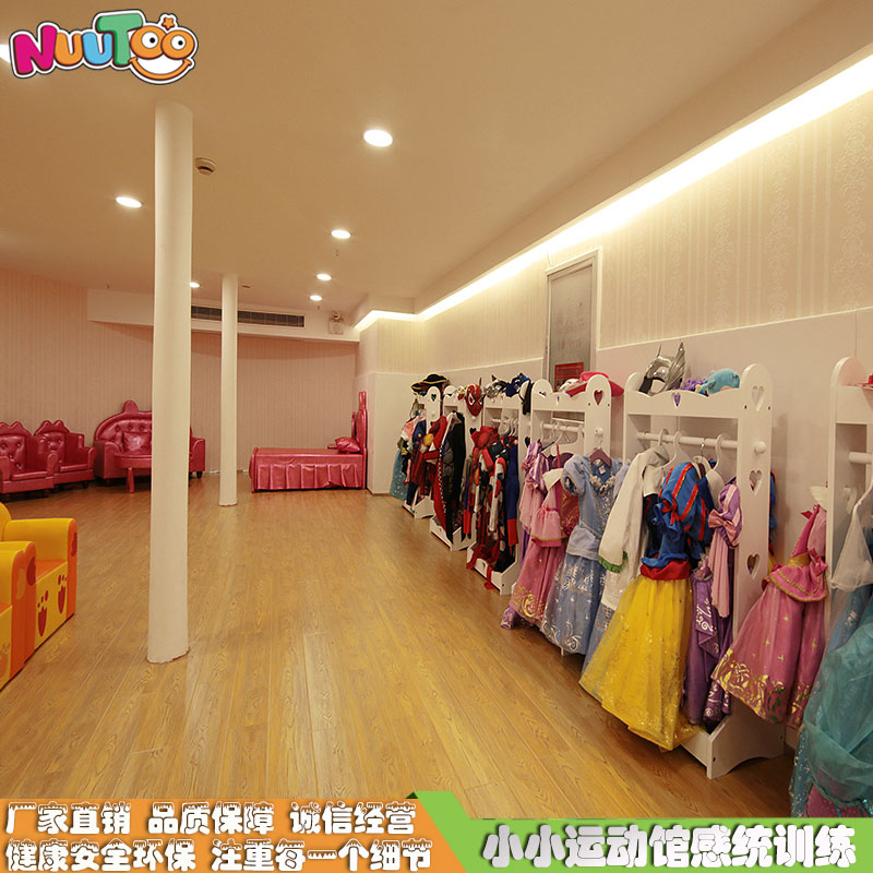 儿童乐园+软体玩具+小小运动馆 (4)