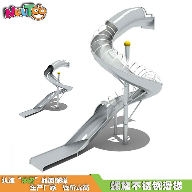 乐图非标游乐不锈钢半透明螺旋滑梯