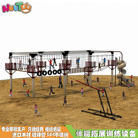 户外体能攀爬拓展训练器材新项目