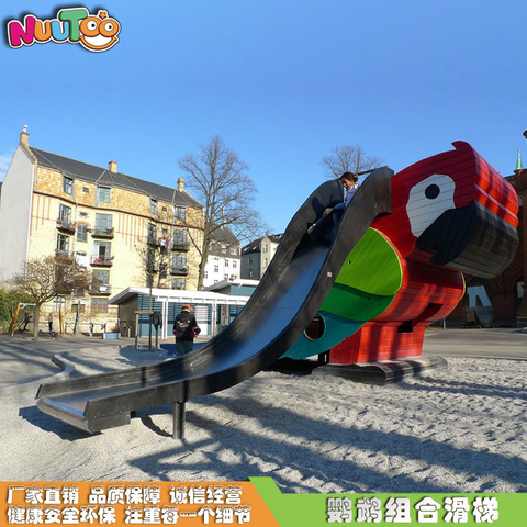 木质组合鹦鹉儿童乐园游乐设备