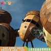 乐图非标游乐松果组合游乐设备