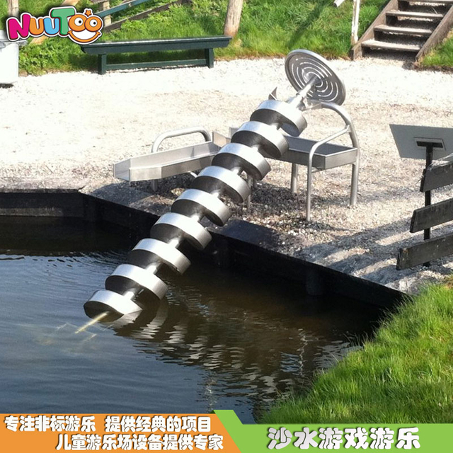 不锈钢螺旋取水器 沙水盘沙池戏水非标游乐设施
