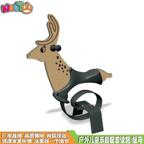 PV老鼠摇摇马 弹簧摇马系列游乐设备LT-YM023