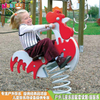 兔子摇摇马 PE板摇马 定制弹簧摇马系列游乐设备LT-YM006