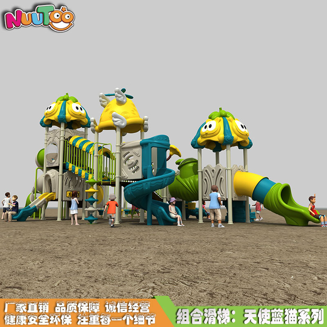 户外滑梯 滑梯组合 小区滑梯组合小博士天使蓝猫系列LT-HT019