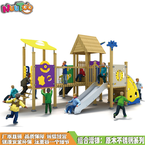 不锈钢滑梯组合 室外滑梯组合生产厂现代系列LT-HT024