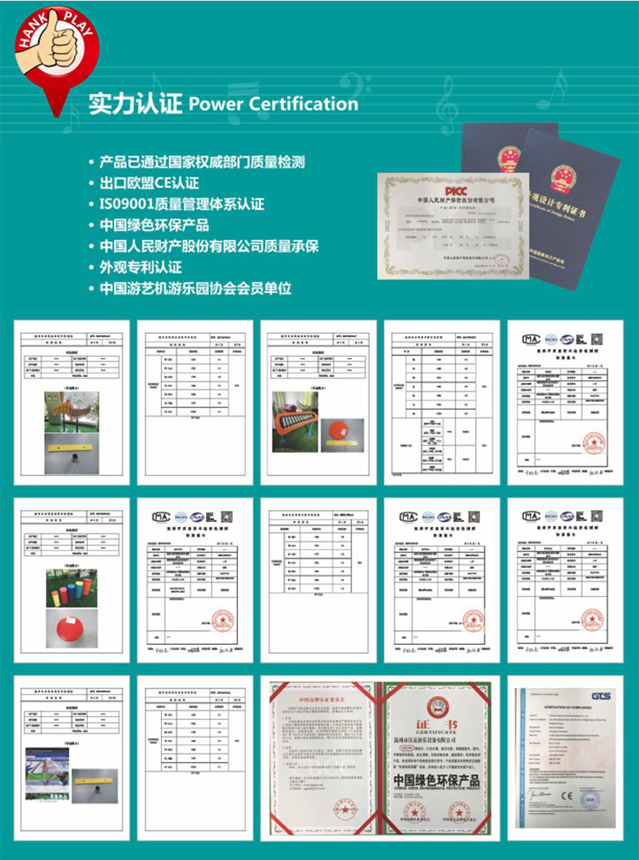 敲击乐器+户外打击乐器_20