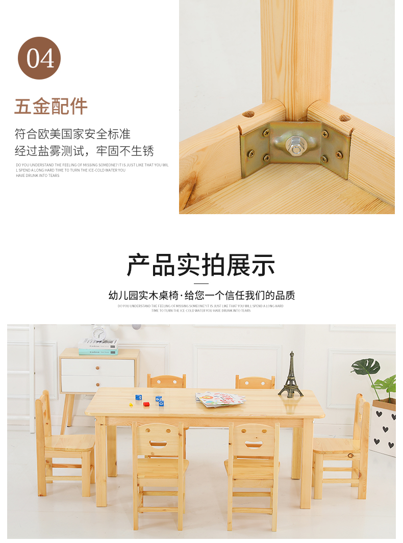 实木椅子详情_13