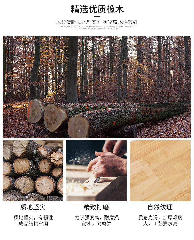 实木椅子详情_04