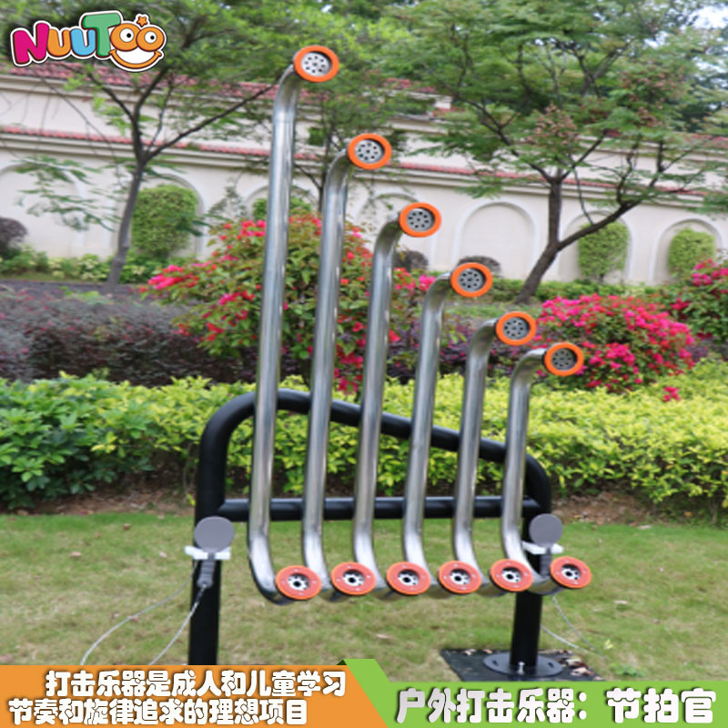 敲乐器+吹乐器+感官体验互动游乐+预拍官2