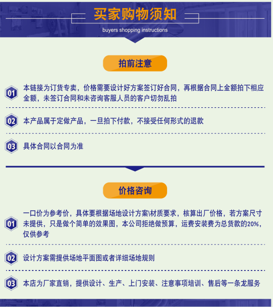 七彩滑道+旱雪滑梯+飞跃滑梯+七彩滑梯_19