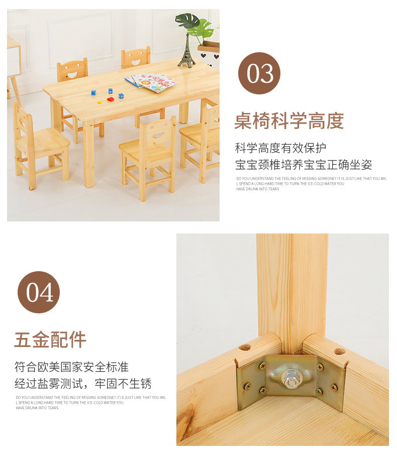 实木桌详情_12
