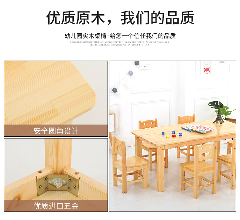 实木椅子详情_05