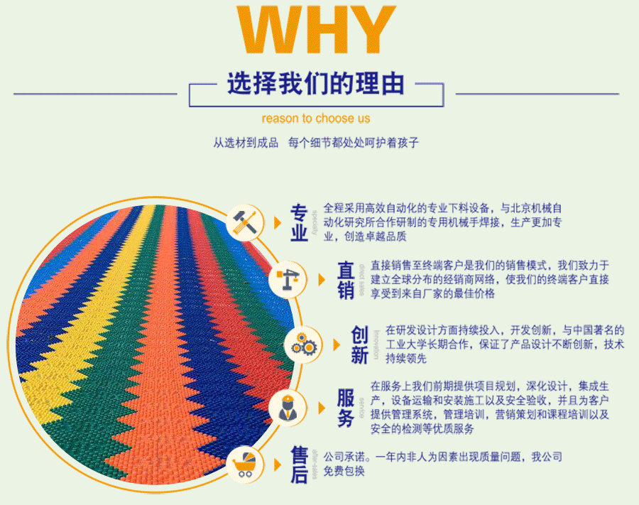 七彩滑道+旱雪滑梯+飞跃滑梯+七彩滑梯_17