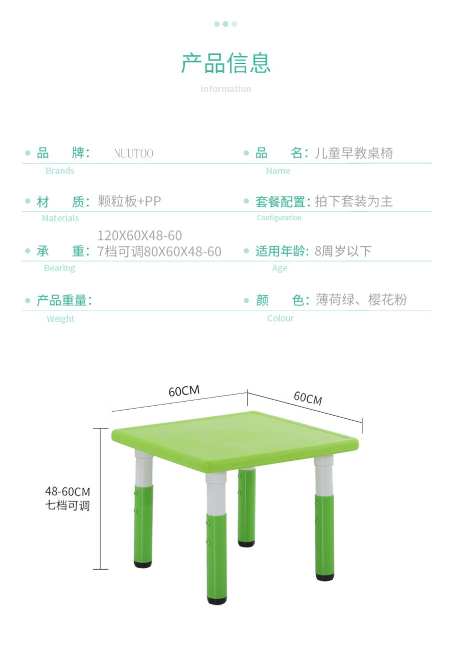 升降正方桌详情_07