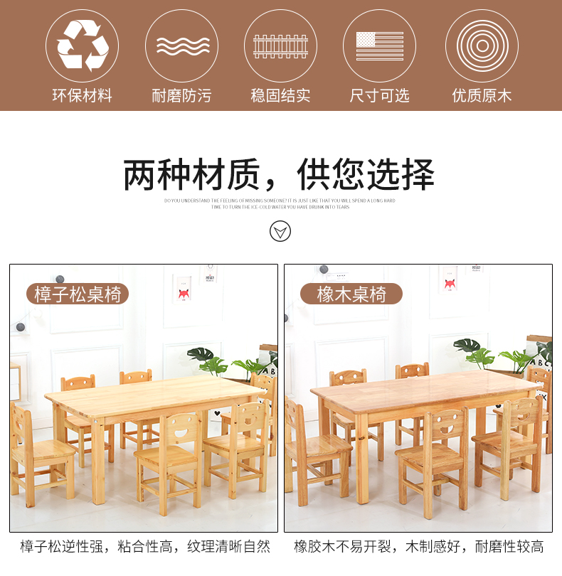 实木椅子详情_02