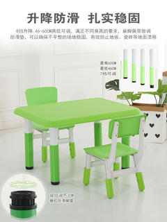 幼儿园专用桌椅月亮桌塑料桌椅套装儿童餐桌宝宝桌儿童学习升降桌子