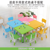 儿童可升降椅子靠背宝宝家用带防滑塑料椅子板凳幼儿园椅子桌椅