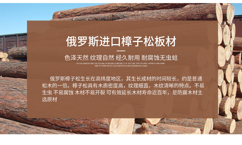 实木椅子详情_03