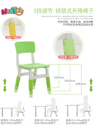 儿童可升降椅子靠背宝宝家用带防滑塑料椅子板凳幼儿园椅子桌椅